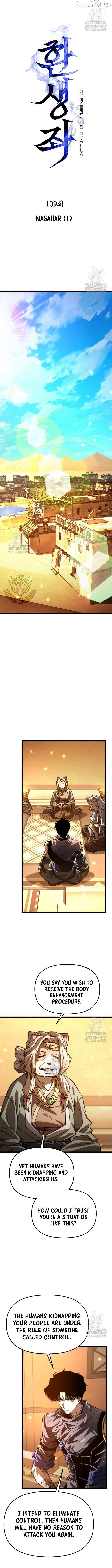 Reincarnator Chapter 109 image 07